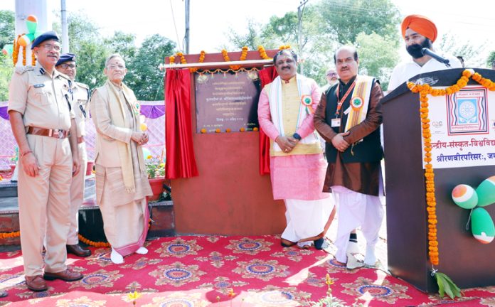 Central Sanskrit University Vice-Chancellor and guests at the unveiling of National Flag mast during Annual Day function.
