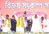 Union Home Minister Amit Shah in Balurghat, West Bengal.