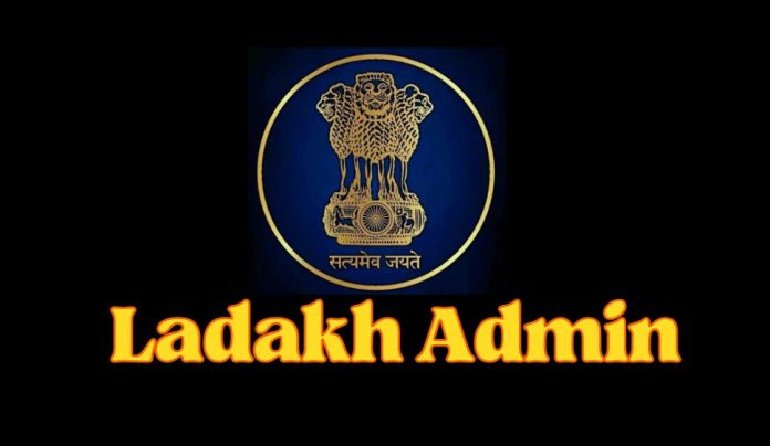 Ladakh Admin Forms Coordination Committee To Oversee Cyber And Information Security
