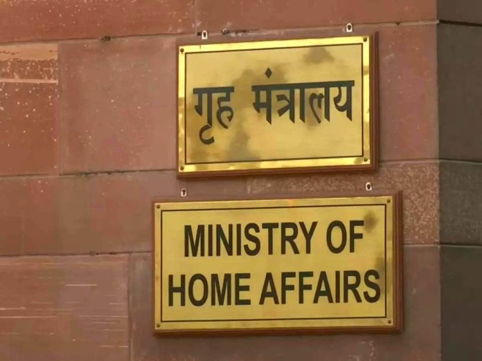 E-Notice From Govt Office? MHA Cyber Wing Says Check Internet, Call Department