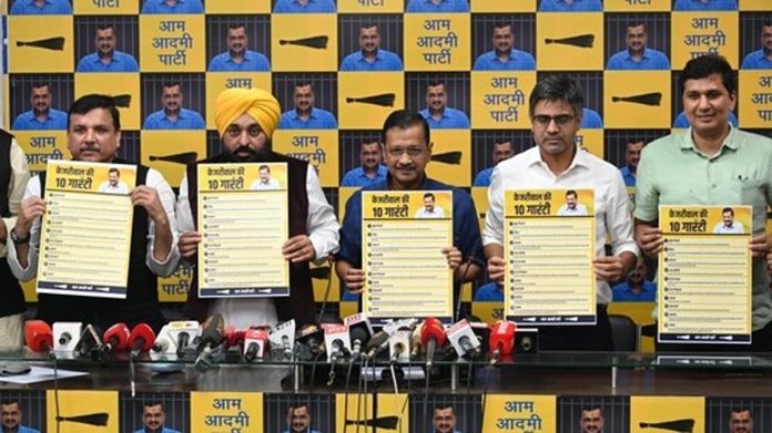 AAP Chief Arvind Kejriwal Announces 'Kejriwal Ki Guarantee'