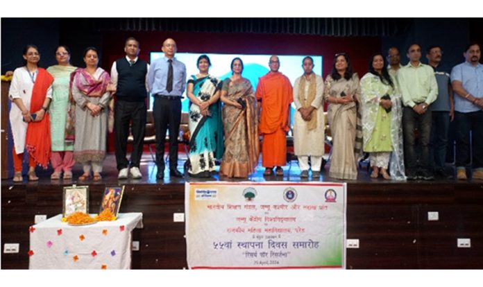 Guests and organizers at the Foundation Day celebration of Bhartiya Shikshan Mandal.