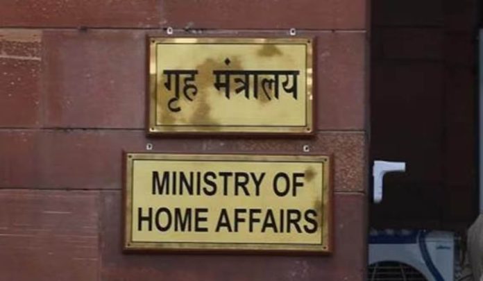 MHA Extends Validity Of FCRA Registered NGOs With Pending Renewal Application