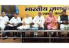 BJP leaders during a meeting at party office at Trikuta Nagar on Thursday.