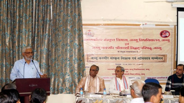 Participants at a seminar on Sanskrit.