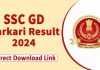 SSC GD Result 2024: Check Cutoff on Sarkari Result