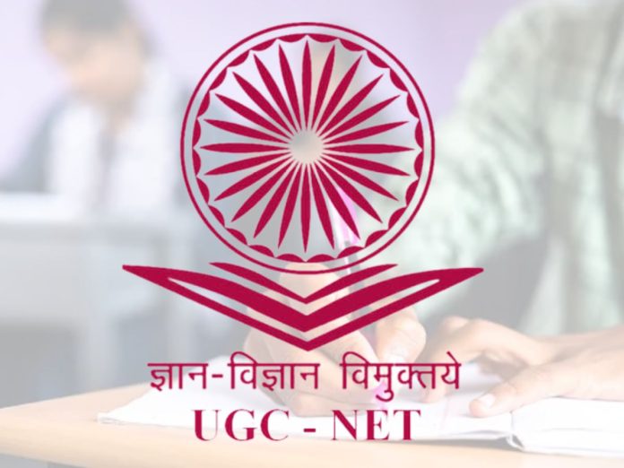 Education Ministry orders cancellations of UGC-NET