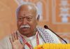 No End To Human Ambition, People Should Work For Mankind: RSS Chief Mohan Bhagwat