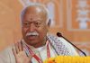 Persecution In The Name Of Dharma Took Place Due To Lack Of Its Understanding: Bhagwat