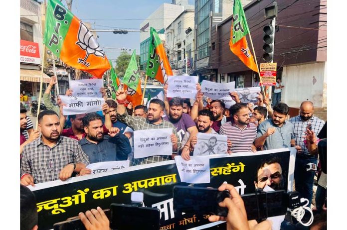 BJYM activists taking out a procession.