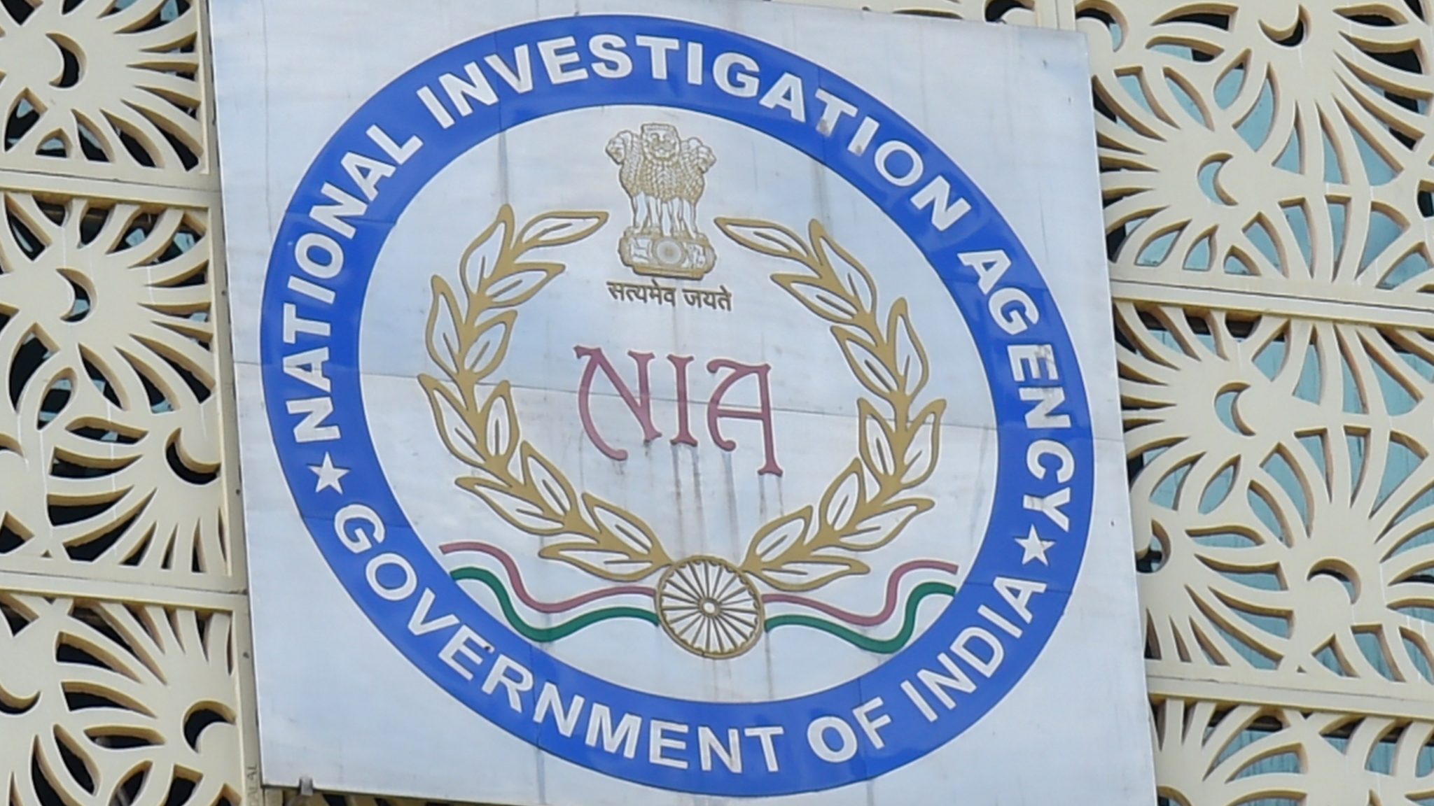 Reasi Terror Attack | NIA Seizes Incriminating Material During Searches ...