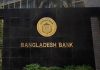 Bangladesh banks limit cash withdrawals to taka 2 lakh per account