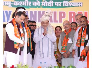 Union Home Minister Amit Shah at a rally in Rajouri on Saturday.