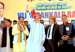 Union Home Minister Amit Shah during a rally at Surankote on Saturday.