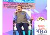 Union Minister Dr Jitendra Singh in an exclusive conversation during  media conclave organised by national TV Channel at  Dr. Ambedkar International Centre, New Delhi on Tuesday.