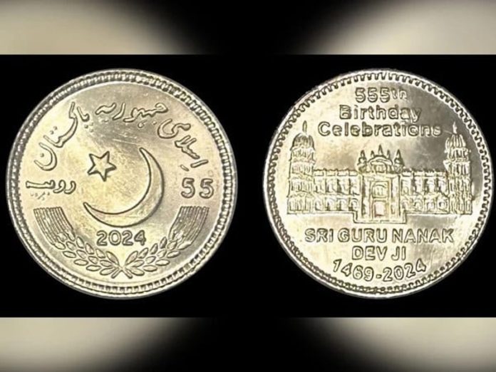 Pakistan issues special commemorative coin to mark Guru Nanak's 555th birth anniversary