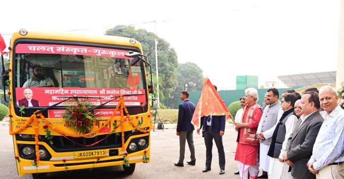 Second 'Mobile Sanskrit Gurukul' Launched In Jammu