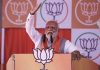 Congress' 'Shahi Parivar' Believes It Was Born To Rule India: PM Modi