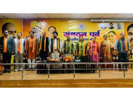 BJP leaders during a party meeting at Jammu on Wednesday.