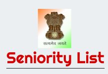 Ladakh | Tentative Seniority List Of Engineers (Civil) Of PHE/I&FC Department