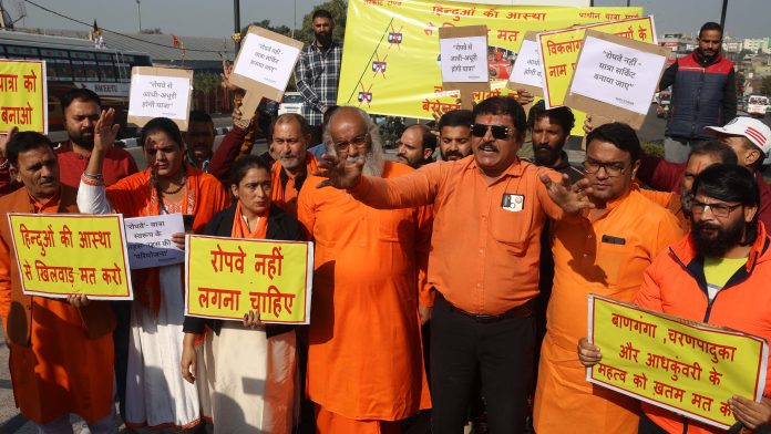 Shiv Sena leaders raising slogans during a protest demonstration at Jammu on Friday. —Excelsior/Rakesh