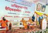 LG Manoj Sinha speaking during a conference held at Haridwar.