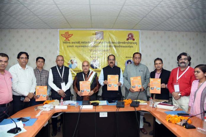 Director Central Sanskrit University and others releasing souvenir of International Vedic Conference.