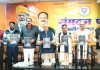 BJP leaders launching Website and promo for Dogra culture at Jammu on Tuesday.