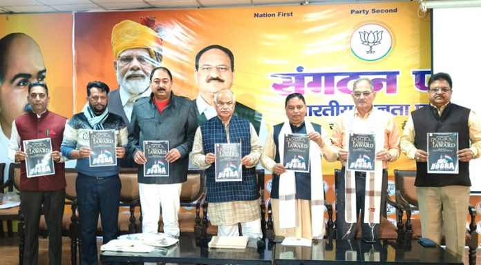 BJP leaders launching Website and promo for Dogra culture at Jammu on Tuesday.