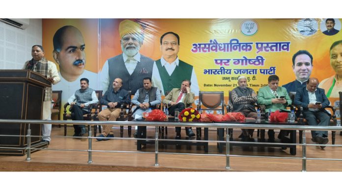 J&K BJP president Sat Sharma addressing a seminar in presence of other dignitaries.