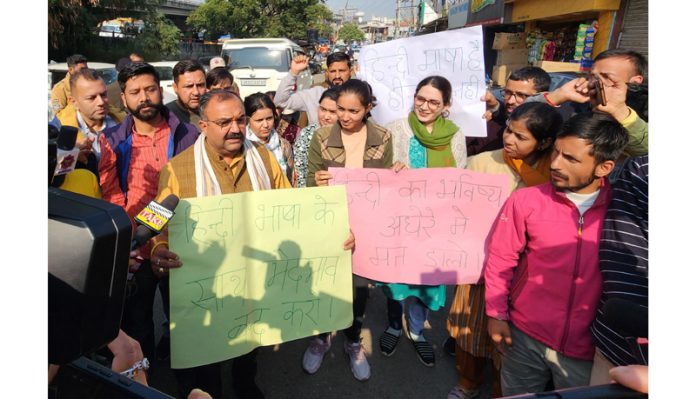 MLA Vikram Randhawa joins protest by JKPSC aspirants for Plus 2 Lecturer posts. — Excelsior/Rakesh