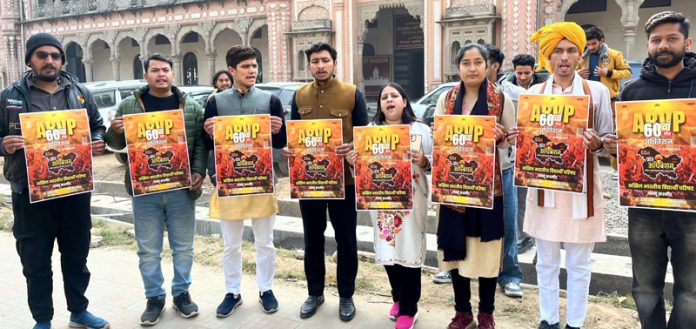 ABVP activists releasing poster for 60th State Conference at Mubarak Mandi on Saturday.