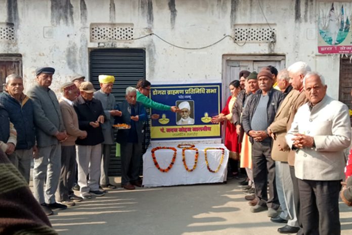 Members of Dogra Brahman Pratinidhi Sabha paying tribute to Pt. Madan Mohan Malaviya at Jammu on Wednesday.