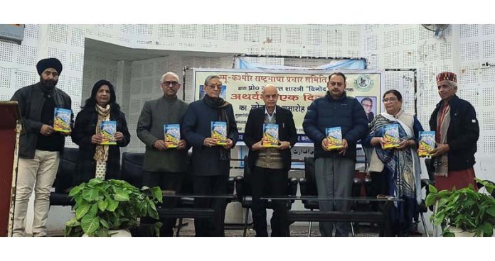 Padamshree Dr Jitendra Udhampuri and other dignitaries releasing a book in Jammu.